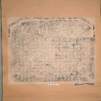 藏品(嘉慶5年(1800)『夢蝶園記』)的圖片